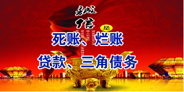 平潭要债公司
