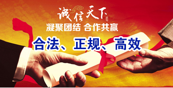 平潭讨账公司